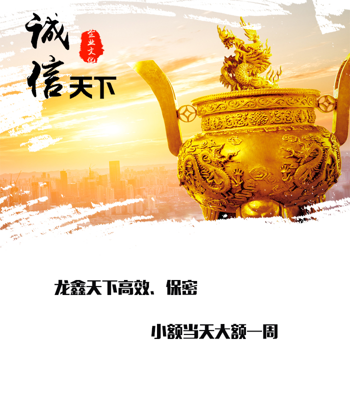 石鼓要债公司